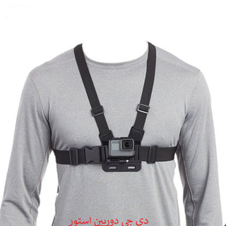 سینه بند مدل Chest Mount Harness مناسب برای GoPro/ EKEN