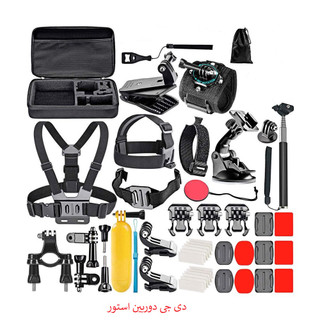 کیت کامل گوپرودرجه یک