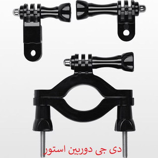 گیره میله دوچرخه و موتور گوپرو Large Tube Mount