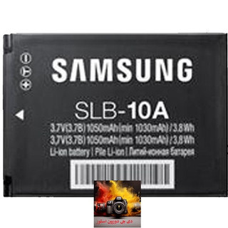 باتری لیتیومی دوربین سامسونگ Samsung SLB-10a10 / 10