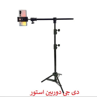 سه پایه موبایلی 203 M2 هولدرموبایلی