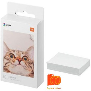 کاغذ پرینتر قابل حمل Mi Portable Pocket Photo Printer شیائومی (کانن) بسته 10 عددی